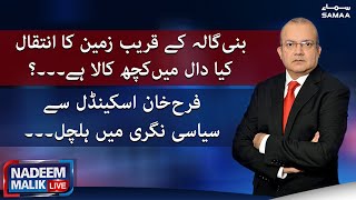 Nadeem Malik live - SAMAATV - 25 April 2022