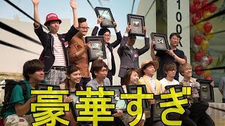 YouTubeのパーティーに行ったら壇上に呼び出されて･･･。