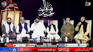 eid Takbeer haram madina voice by Qari Atta UL Mannan warsi Alafasy