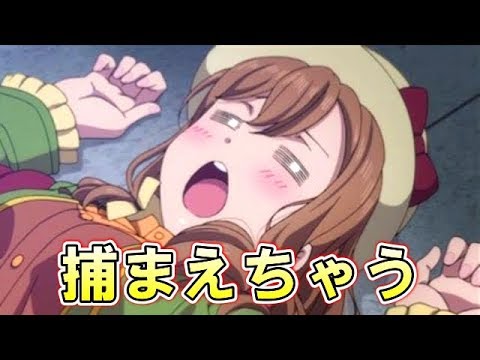【スクフェス】2日目：ヘトヘトのバテバテになったところで捕まえちゃう【年末！大感謝勧誘】