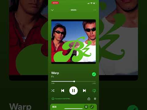 B'z Warp