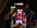 この笑顔〇〇円（笑）【バウンティラッシュ】