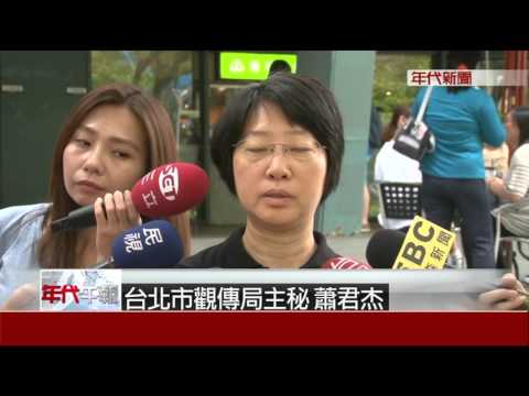 "腋下好濕"像他? 世大運看板惹"連"想