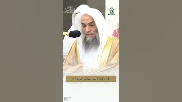 مقتطف من تلاوة الشيخ #فيصل _غزاوي من مغرب 18 ذو الحجة 1445هـ