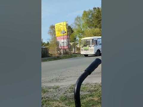 пазик - YouTube