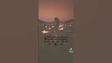 اغنية من يوم ماجت عيونة في عنية زينه عماد 