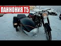 Мотоцикл Паннония Т5. Реставрация. Мотоателье Ретроцикл.