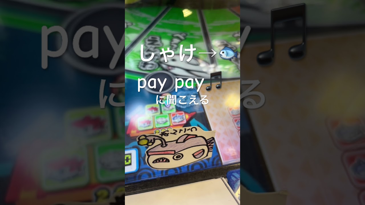 #バズれ