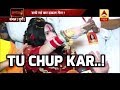 Sansani: Double Game of Radhe Maa: When she threatened