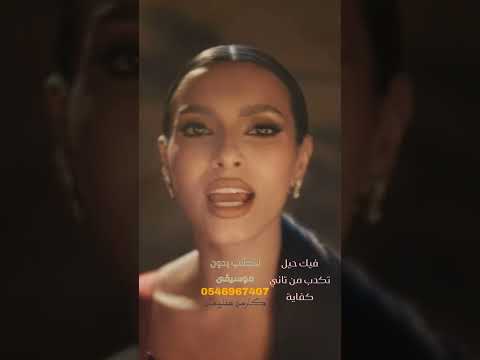 كارمن سليمان  فيك حيل تكدب من تاني كفاية ومتعمليش ندمان وارحمني الله يخليك