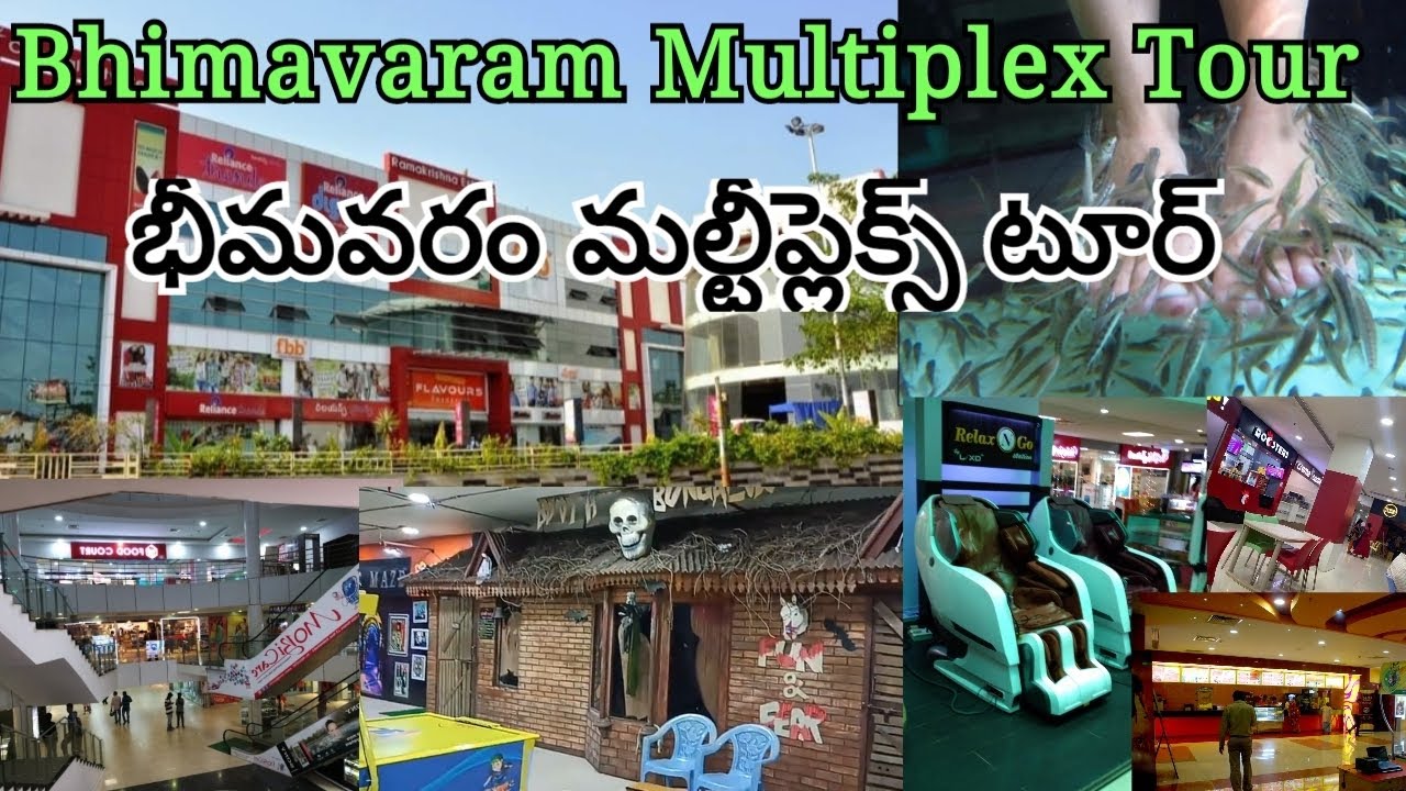 Bhimavaram multiplex | Avg Cinemas Multiplex 4k Dolby Atmos | geetha multiplex bhimavaram | I max |