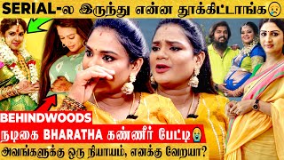 "PREGNANT ஆனா நடிக்கக் கூடாதா😱 எனக்கு யாரும் SUPPORT பண்ணல" SERIAL நடிகை BHARATHA உருக்கமான பேட்டி😭