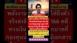 #funny #song #shorts #short #video #viralvideo #viral #comedy #trending ##love #music #gaming#fyp#fc