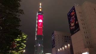 Taipei 101 2020 Fireworks LIVE (Stream Ended Early due to ...