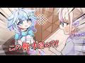 【手描き】すうちゃんの靴をキッズのものと間違えるばんちょー【ホロライブ/轟はじめ/水宮枢】