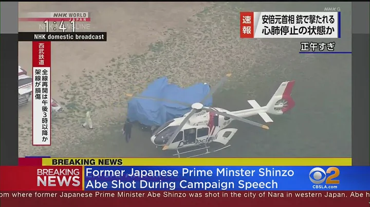 Japan's former Prime Minister Shinzo Abe reportedly shot during campaign speech - DayDayNews