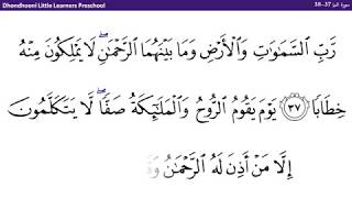 78-surah ah-naba-37-38