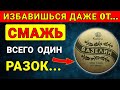 99% людей не знают! Вазелин – не просто мазь! 16 неожиданных способов его применения!
