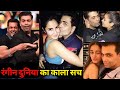 करण जौहर की रंगीन दुनिया काला का सच | Secret Love Affairs of Karan Johar's Life