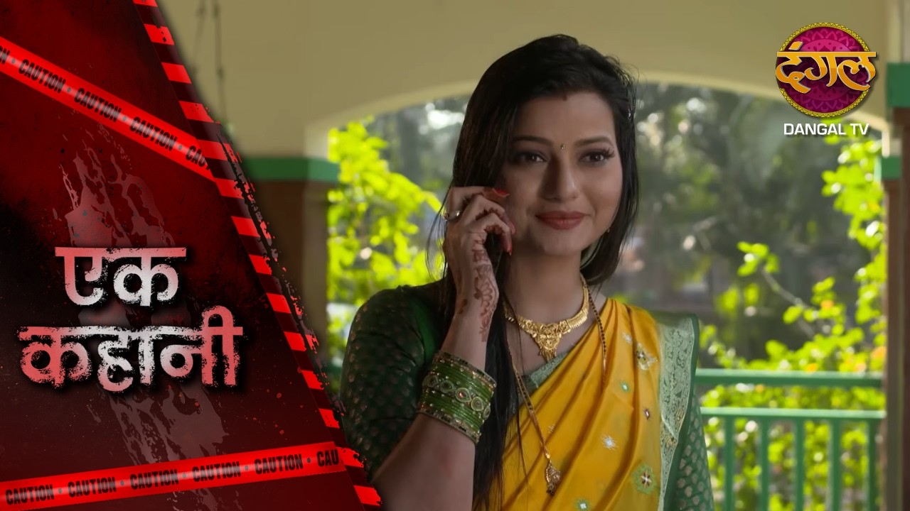 ANDHVISHWAS  | EK KAHANI | Episode 426 | Hindi Show