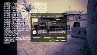 Как правильно настроить css v87, и поднять fps