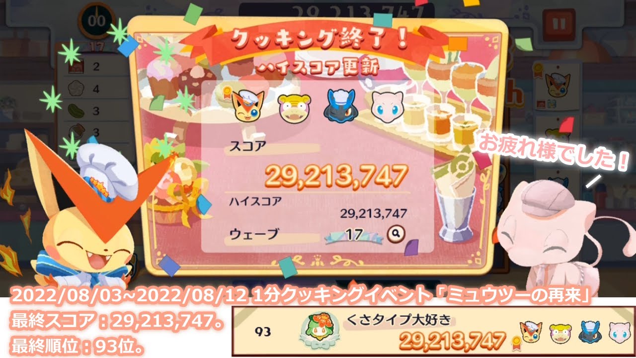 最終値下げ【STONE  】foodie 今季終売に伴い「カキフライ1個増量SALE」開催｜松のや｜松屋フーズ