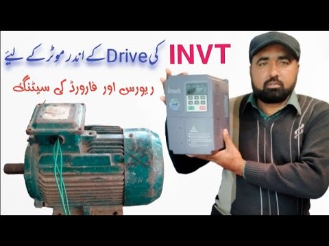 Video: Hvorfor inverteret v-motor?