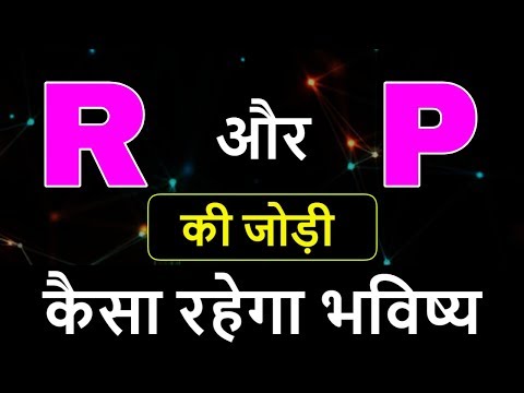 वीडियो: प्रेमी के साथ कैसे संबंध तोड़ें