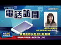 多胚胎植入與自然受孕比較 心臟異常風險增72%