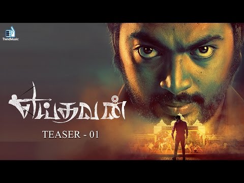 Yeidhavan - Teaser #1 | Sakthi Rajasekaran, Kalaiyarasan, Satna Titus | Trend Music