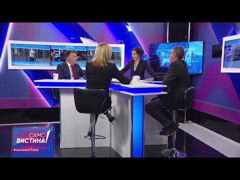 Данела Арсовска, Петре Шилегов и Петар Георгиевски во „Само Вистина“ 15.10.2021 1 дел