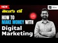 How to Safely Make Money with Digital Marketing | Digital Marketing Course in Telugu 2025