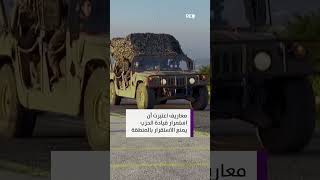 اسرائيل تدعو لاستهداف قاسم