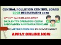 CPCB Recruitment 2020 Notification Out for Clerk | DEO | MTS Vacancies | Hindi | Apply Online