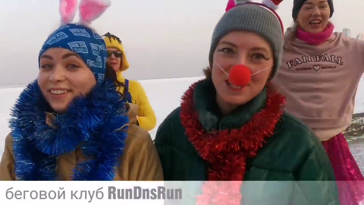 Поздравление Наступающим Новым Годом от RunDnsRun!