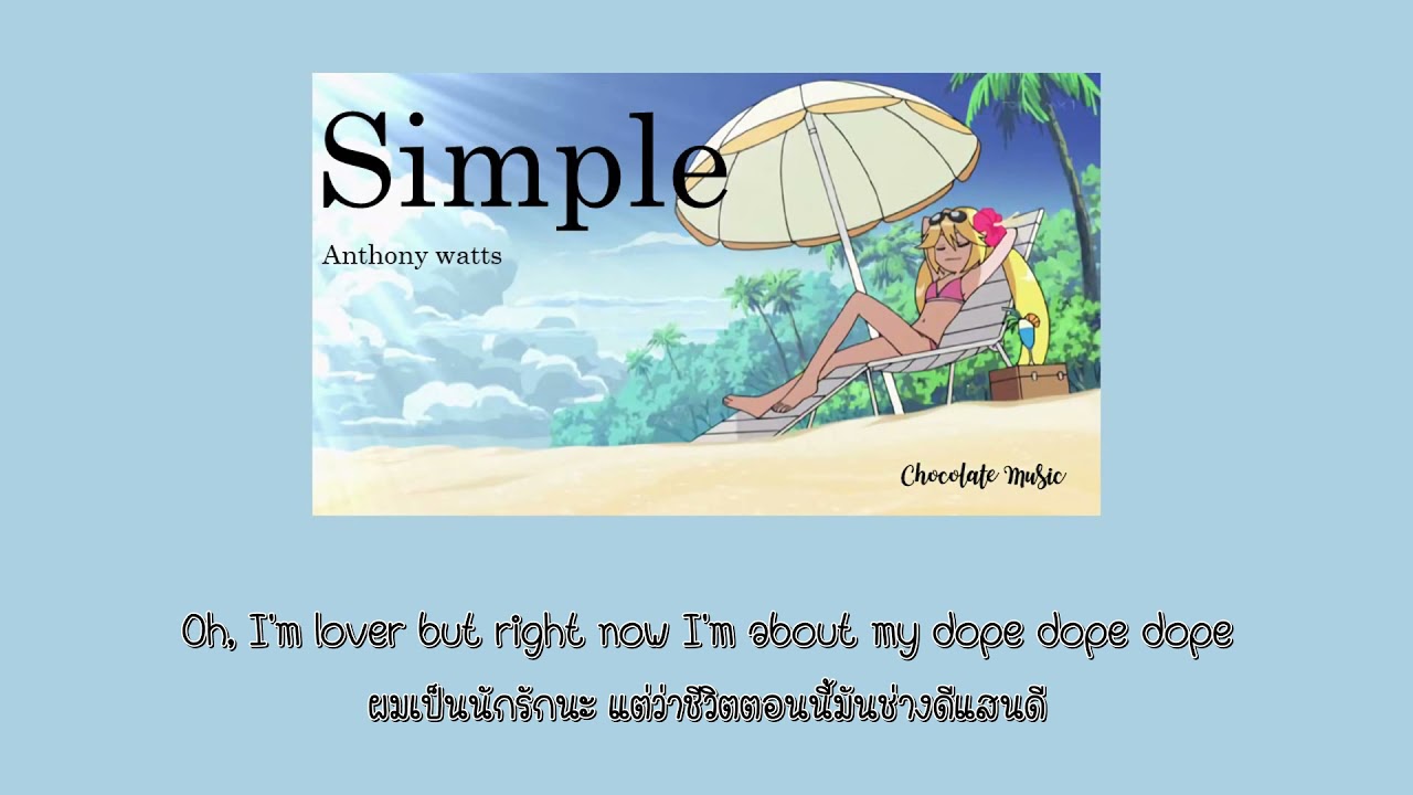 sought แปล  2022 New  แปลไทย simple - Anthony watts (Lyrics + THAISUB)