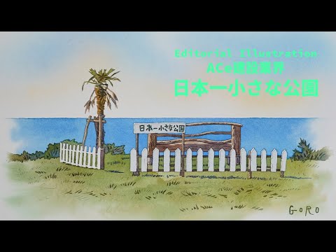 サンライク　ジグソーパズル　佐々木悟朗　運命の橋　GORO SASAKI サンライク ジグソーパズル 佐々木悟朗 運命の橋 GORO SASAKI