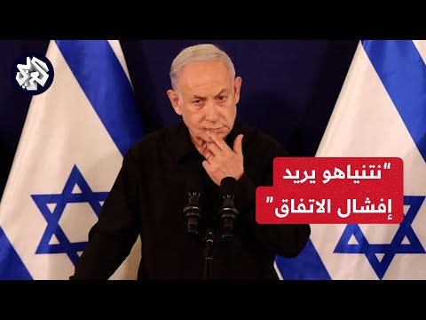 موسى أبو مرزوق نتنياهو مواقفه سلبية وماهر في ألاعيبه السياسية وعلى الولايات المتحدة أن تضغط عليه