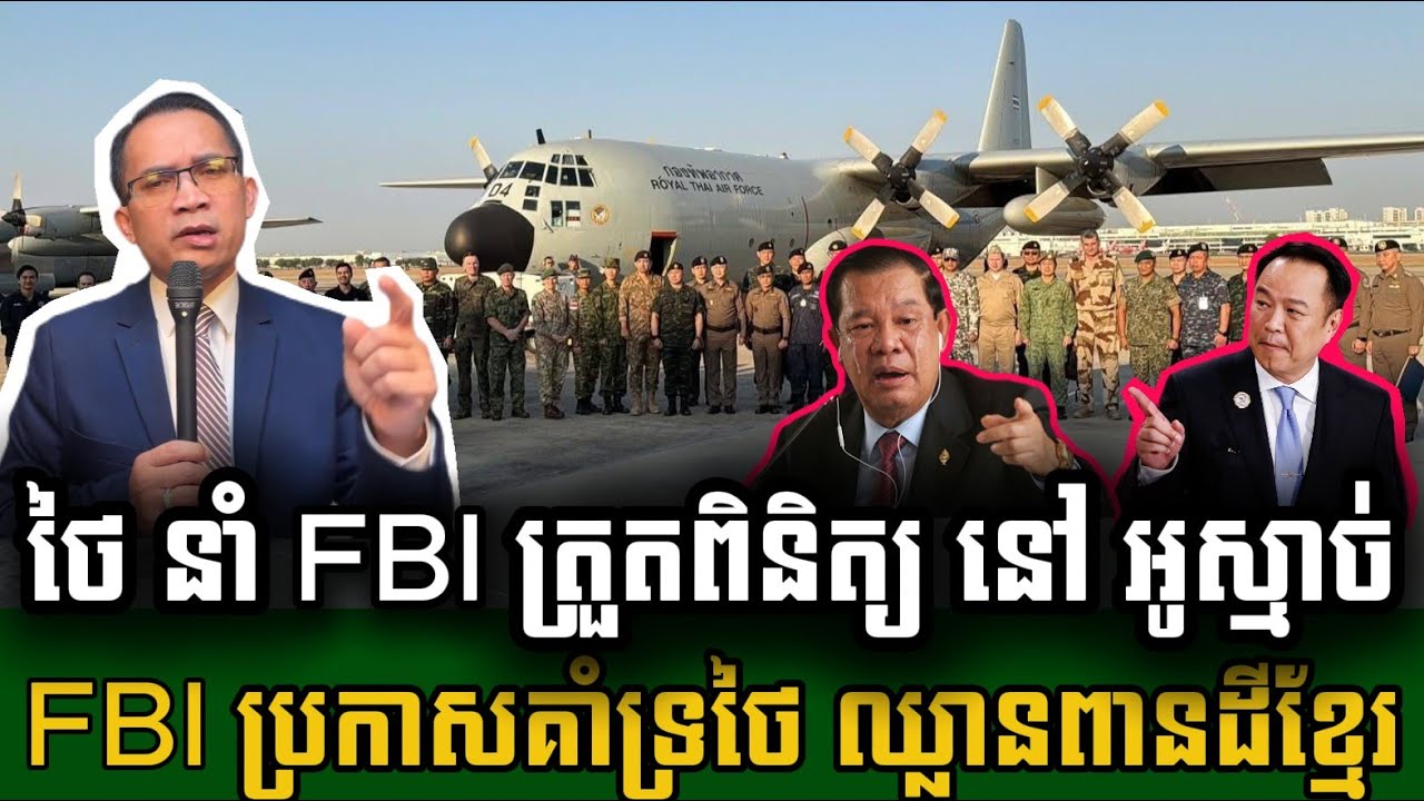 Mr. Muong Nareth Live Talk Show // Muong Nareth// Khmer News Update