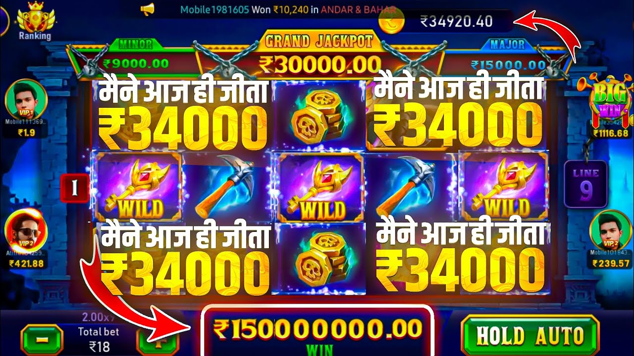 Teen Patti Master🔥 | Explorer Slots Game Winning Tricks | Explorer Slots Game Tips And Tricks