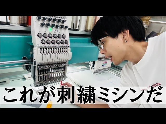 刺繍ミシンの内部を特別に見せちゃいます - YouTube