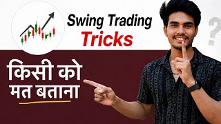 Bank Saving आपको गरीब बना रही है? 😳 Trading kaise sikhe  | stock market beginners | swing trading 