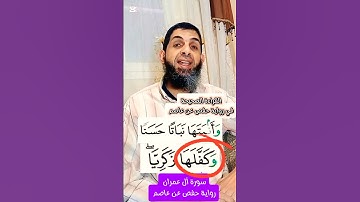 (٥٥)- كيف نقرأ القرءان للمبتدئين #اكسبلور #تصحيح_التلاوة #تيك_توك #تجويد