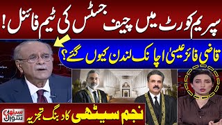 CJP Yahya Afridi's Team Final: Why Did Qazi Faez Isa Suddenly Go to London? | Najam Sethi's Analysis
