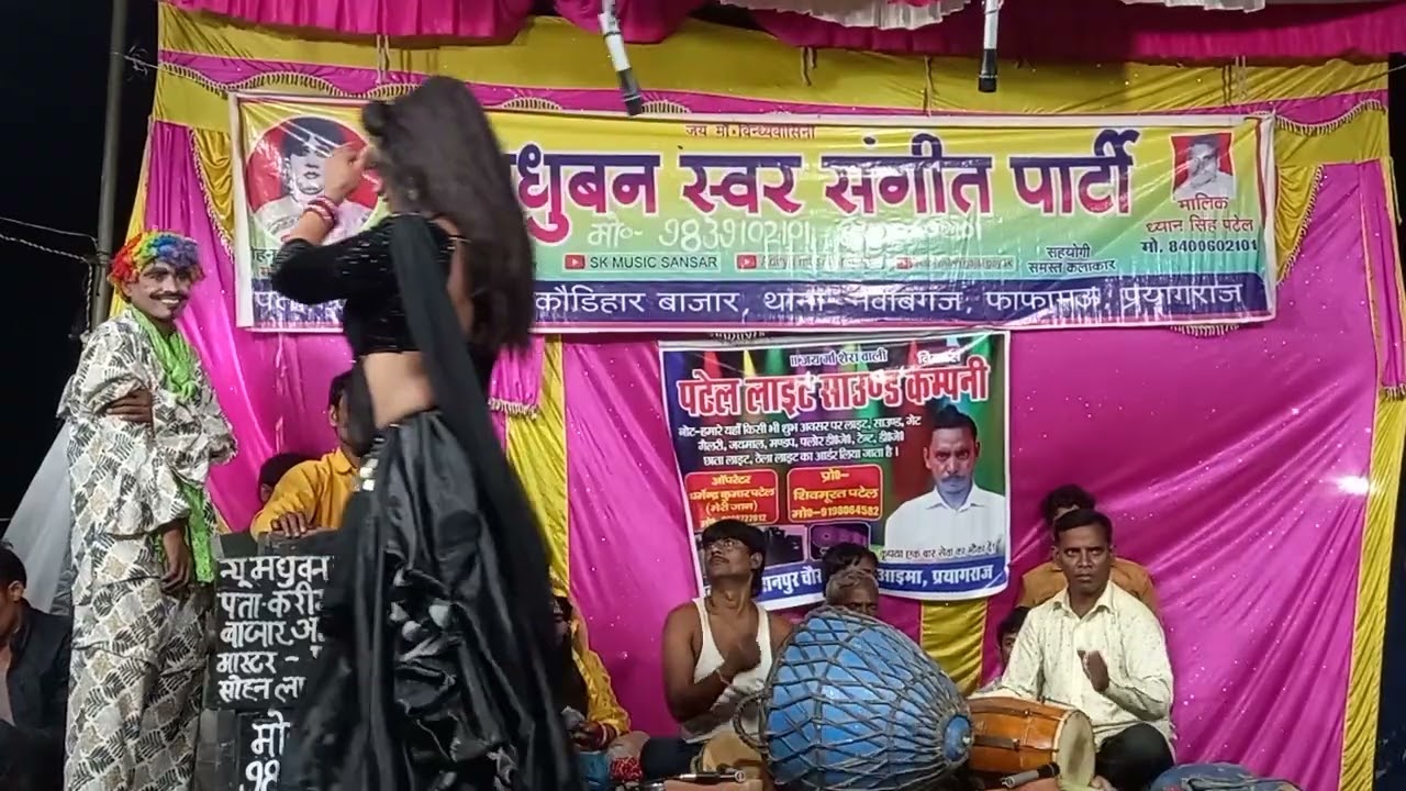 सोहनलाल डांसर के नौटंकी के सबसे सुपरहिट कलाकार प्रमोद डांसर का तहलका मचाने वाला डांस