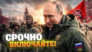 РФ ПРЕВРАЩАЕТСЯ В КАЗАРМУ! Путин ЖЕСТКО строит цифровой концлагерь — страна ПАРАЛИЗОВАНА