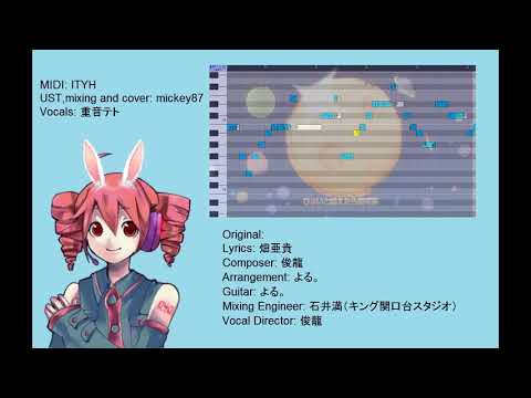 【重音テト/ Kasane Teto】ぺこらんだむぶれいん！/Pekorandombrain !【UTAUカバー】