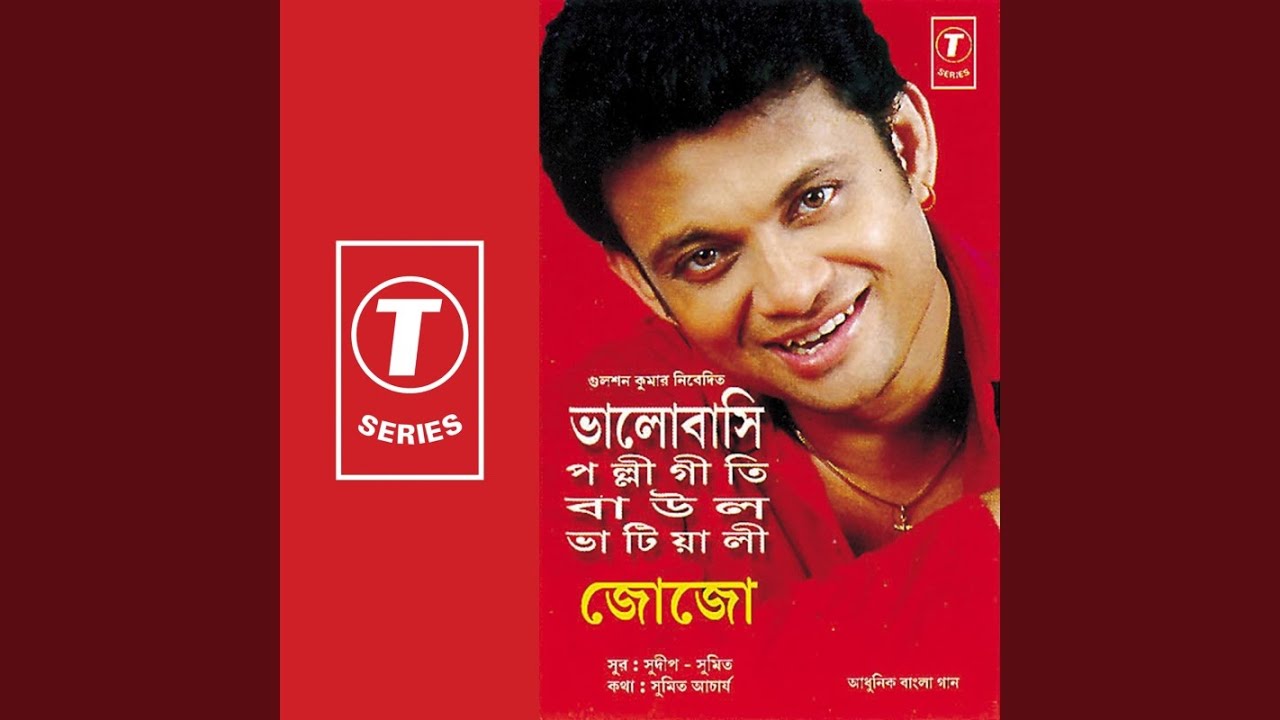 Watch Ae Poth on YouTube Watch Ae Poth on YouTube