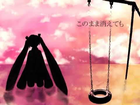 Watch 【Hatsune Miku】 Sight 【Original】 on YouTube Watch 【Hatsune Miku】 Sight 【Original】 on YouTube