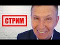 ЧАЕПИТИЕ С ПСИХОТЕРАПЕВТАМИ